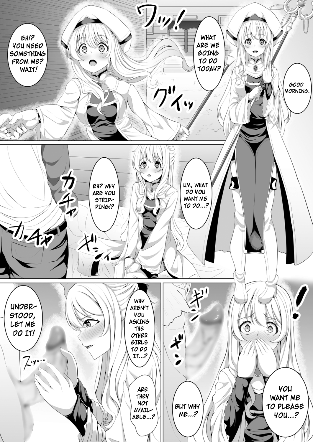 Priestess cover