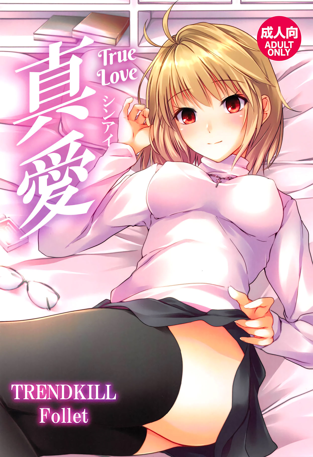 True Love cover