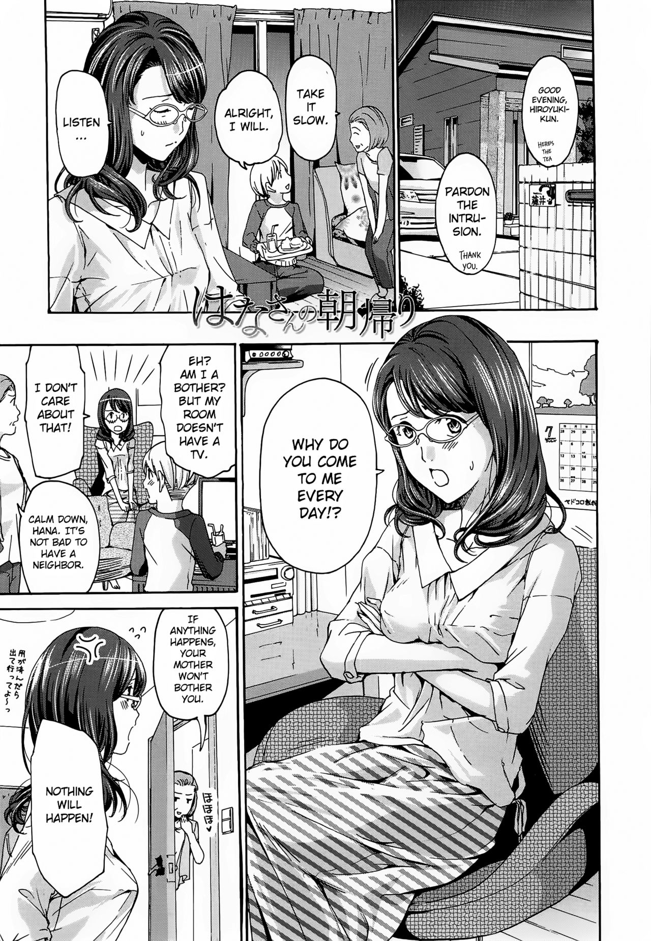 Hana-san no Asagaeri cover