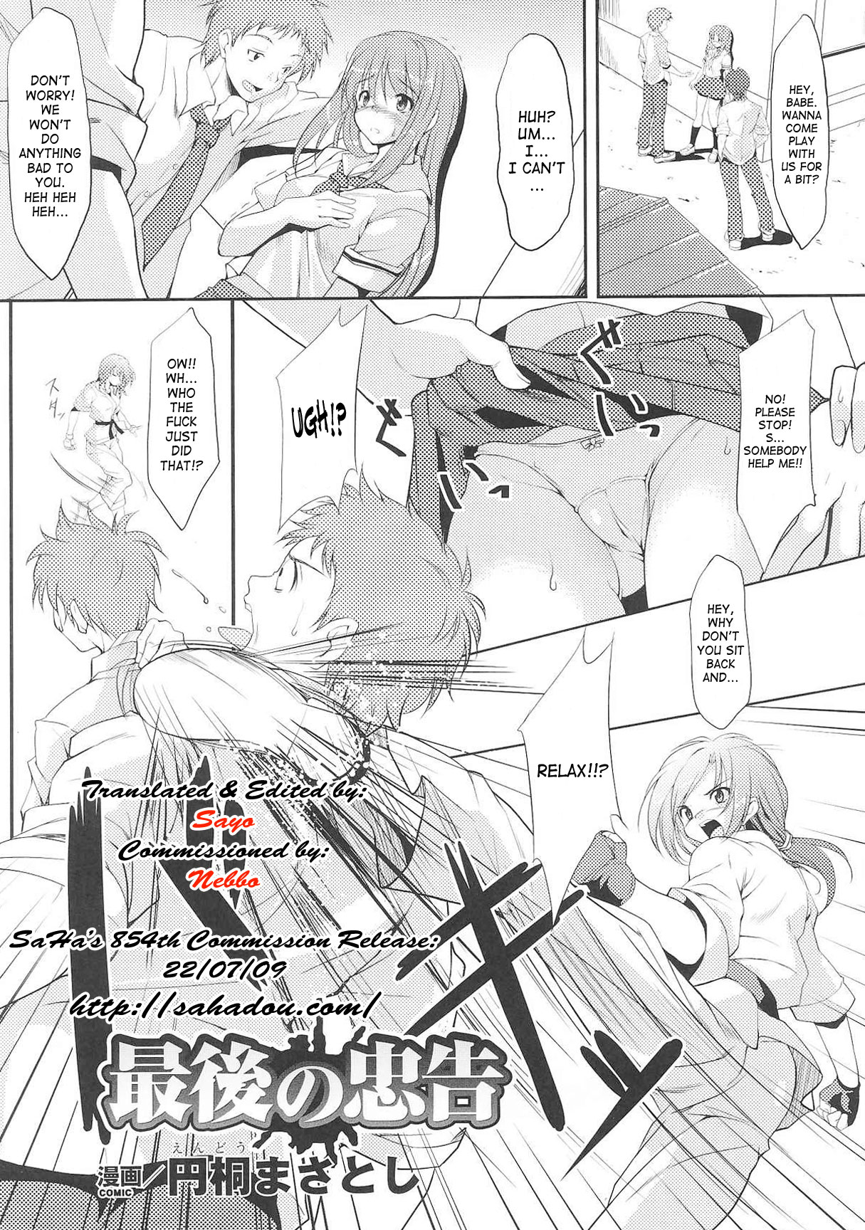 Final Warning cover