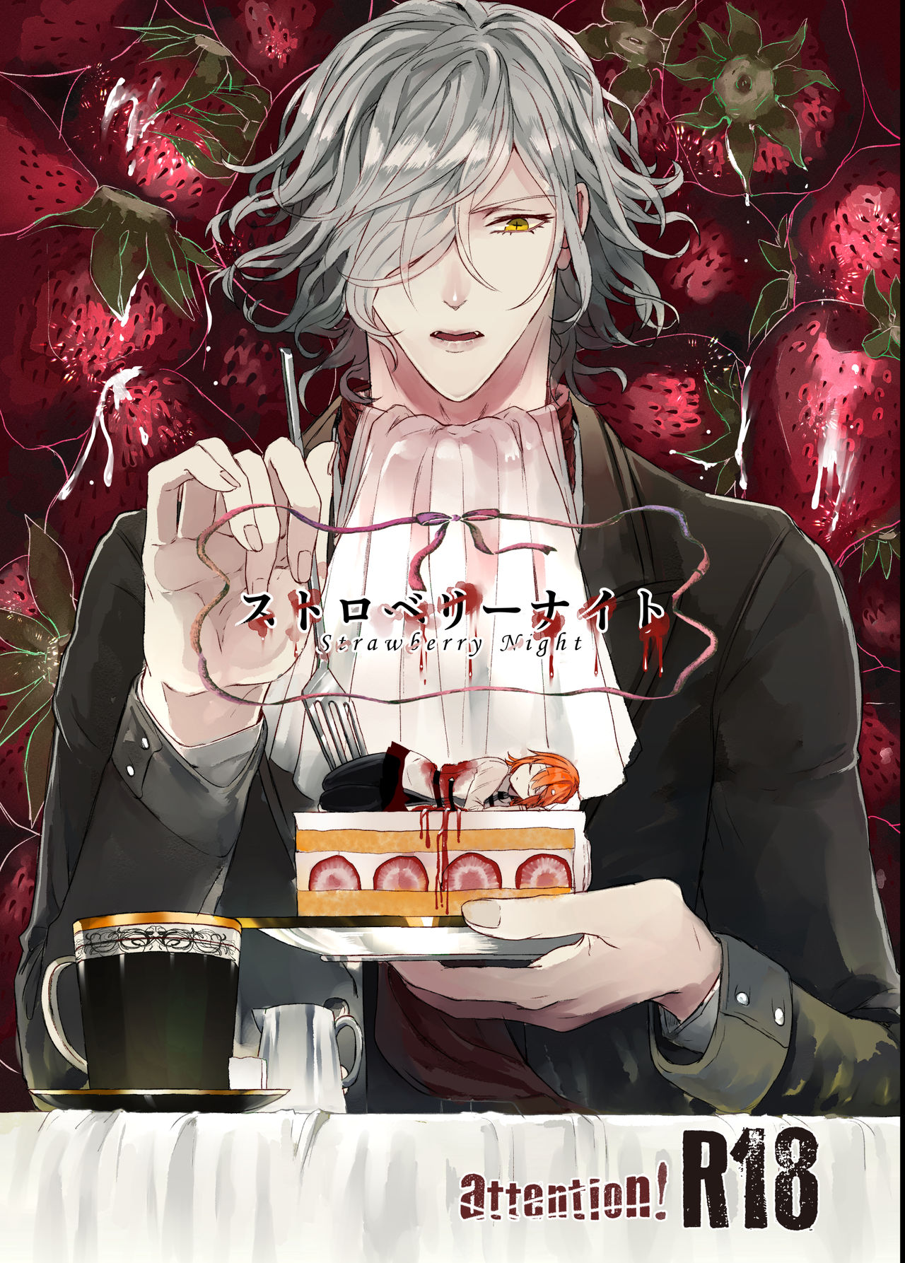 Strawberry Night cover