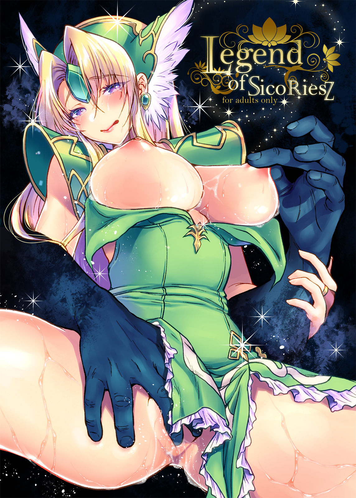 Legend of SicoRiesZ cover