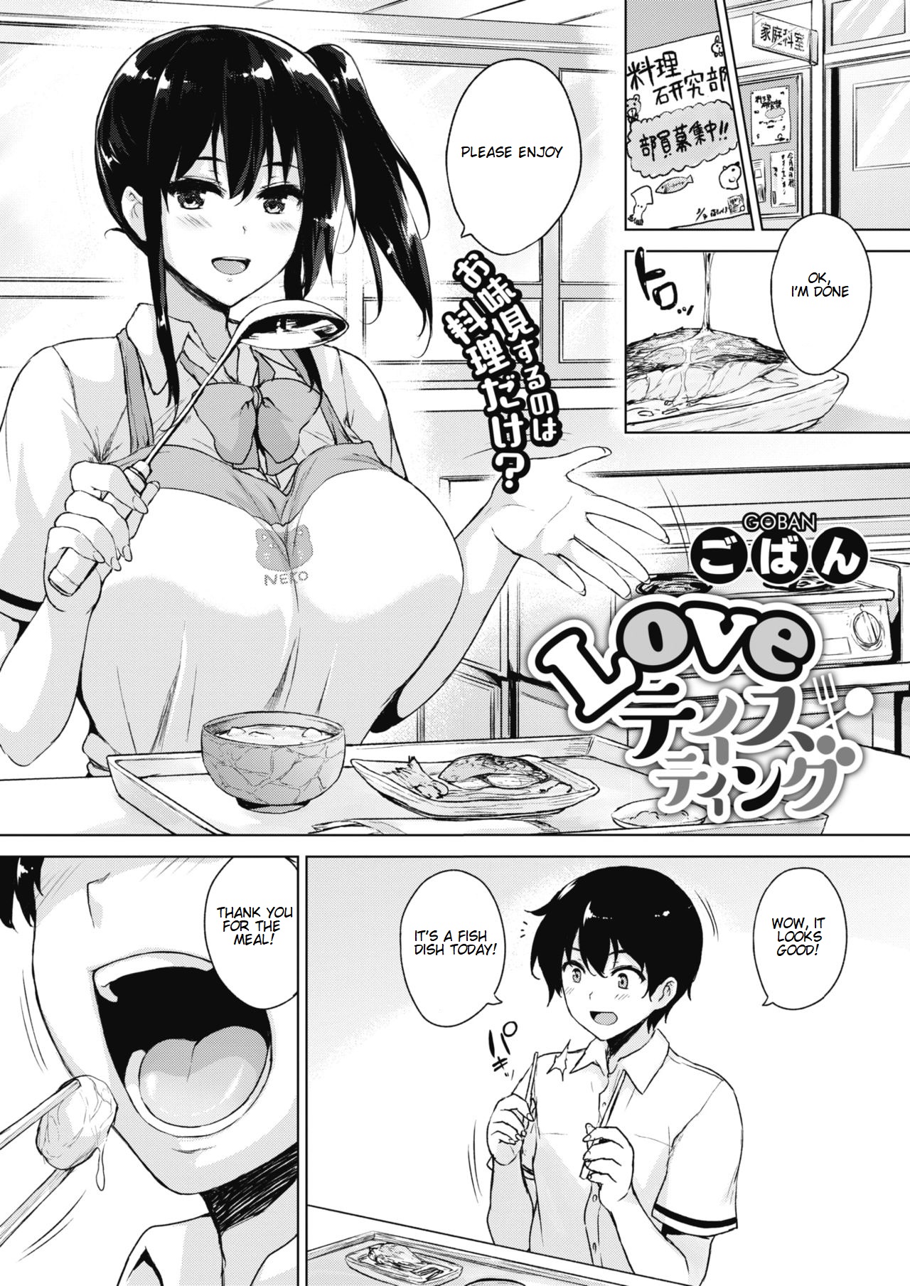 Love Tasting cover