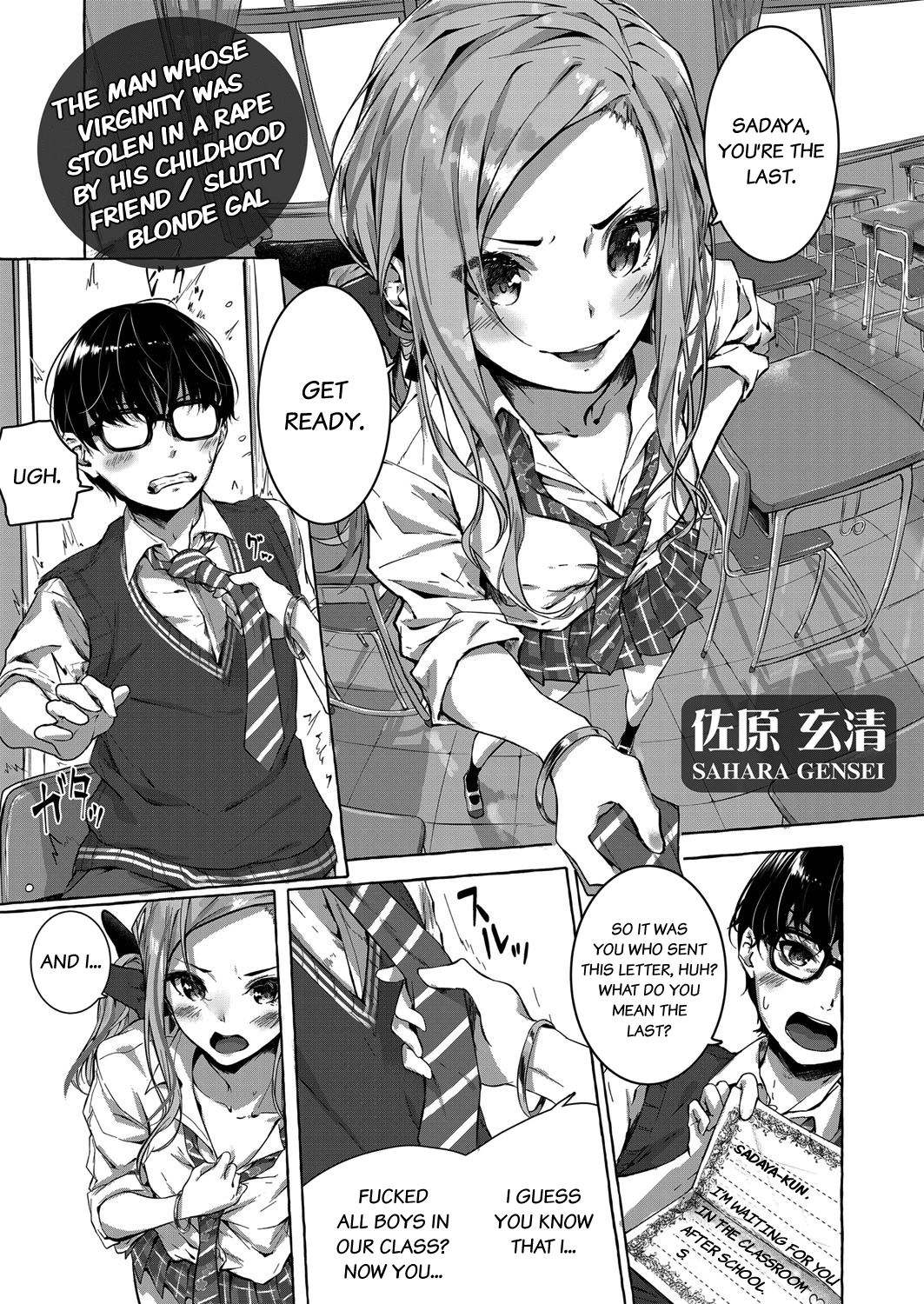Osananajimi no Kinpatsu Gal Bitch ni Gyaku Rape de Doutei o Ubawareta Otoko cover