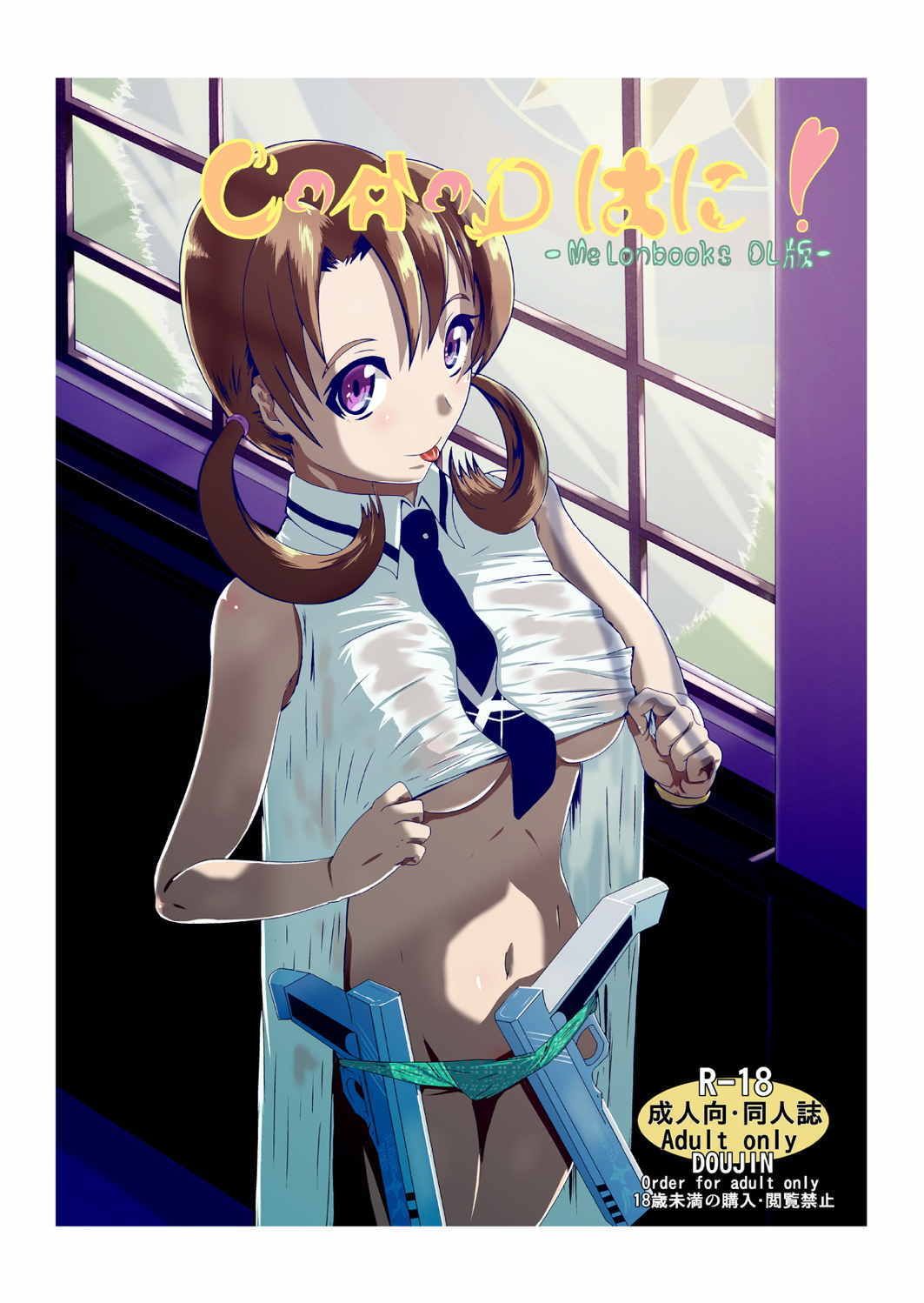 He gave me a right good CAD'ing! cover