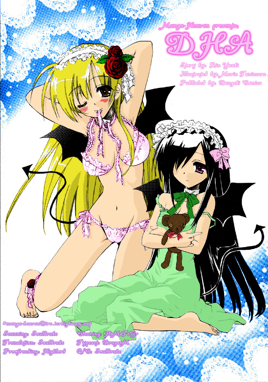 Dei Ecchi Ei - V03 c14-20 cover