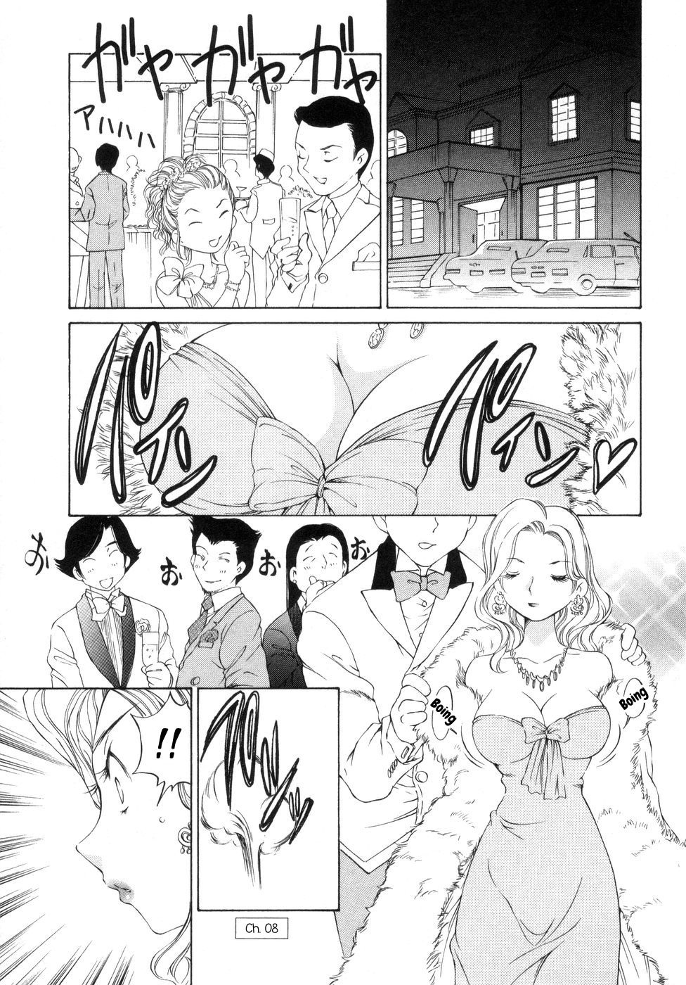 Iketeru Police Volume 9, Chapter 8 - Celeb Shimai no Gokuraku Clinic cover