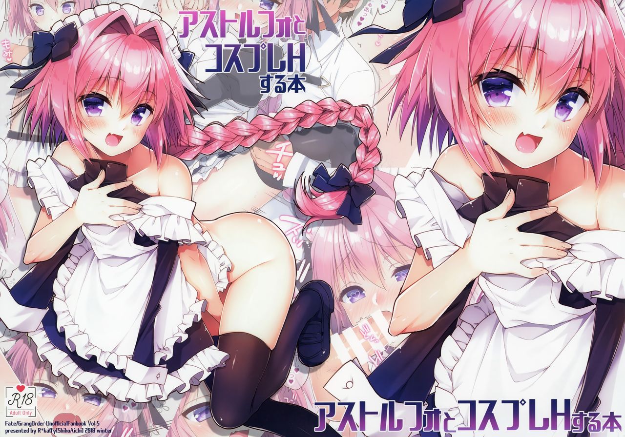 Astolfo to Cosplay H Suru Hon cover