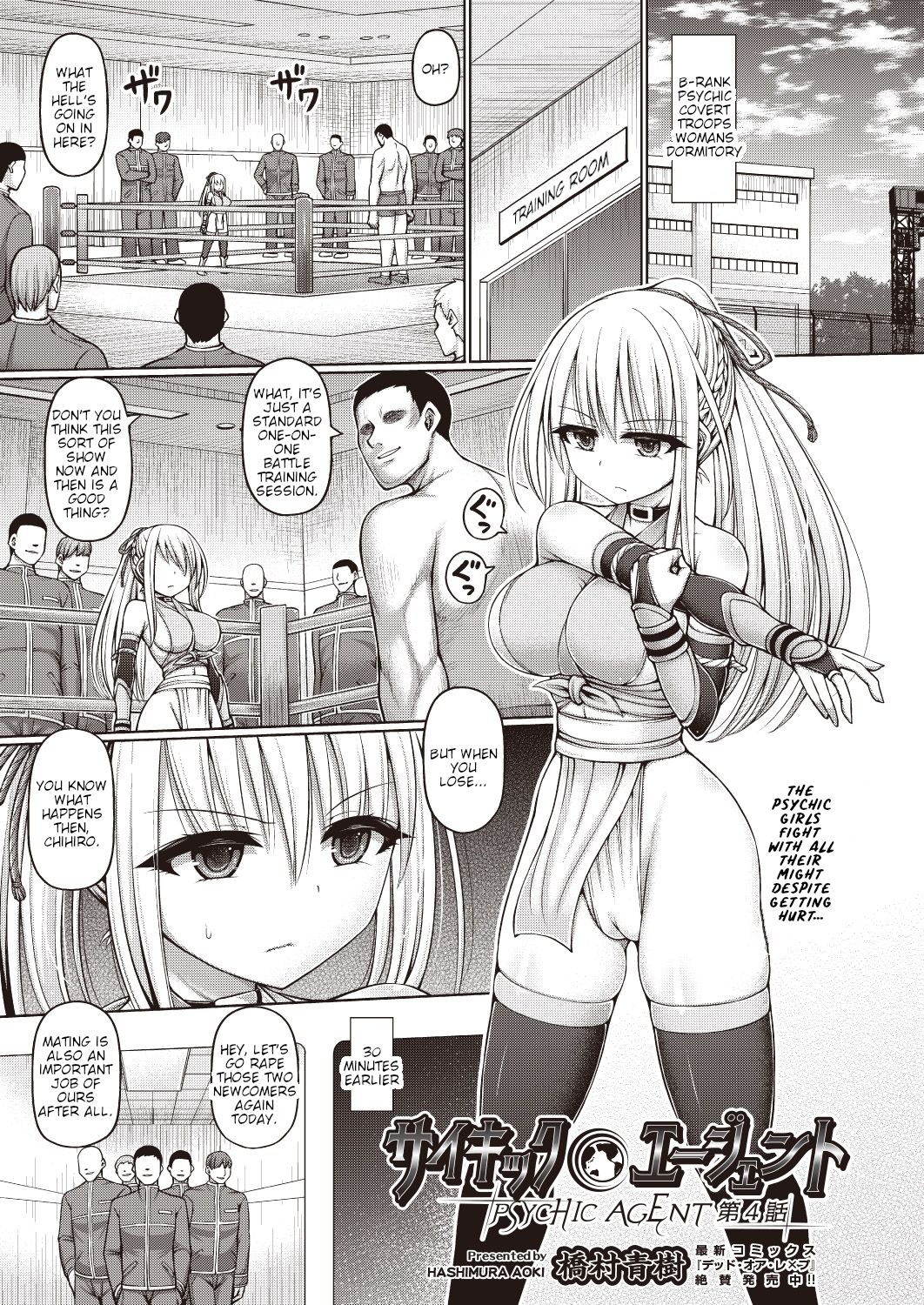 Psychic Agent Ch. 4 cover