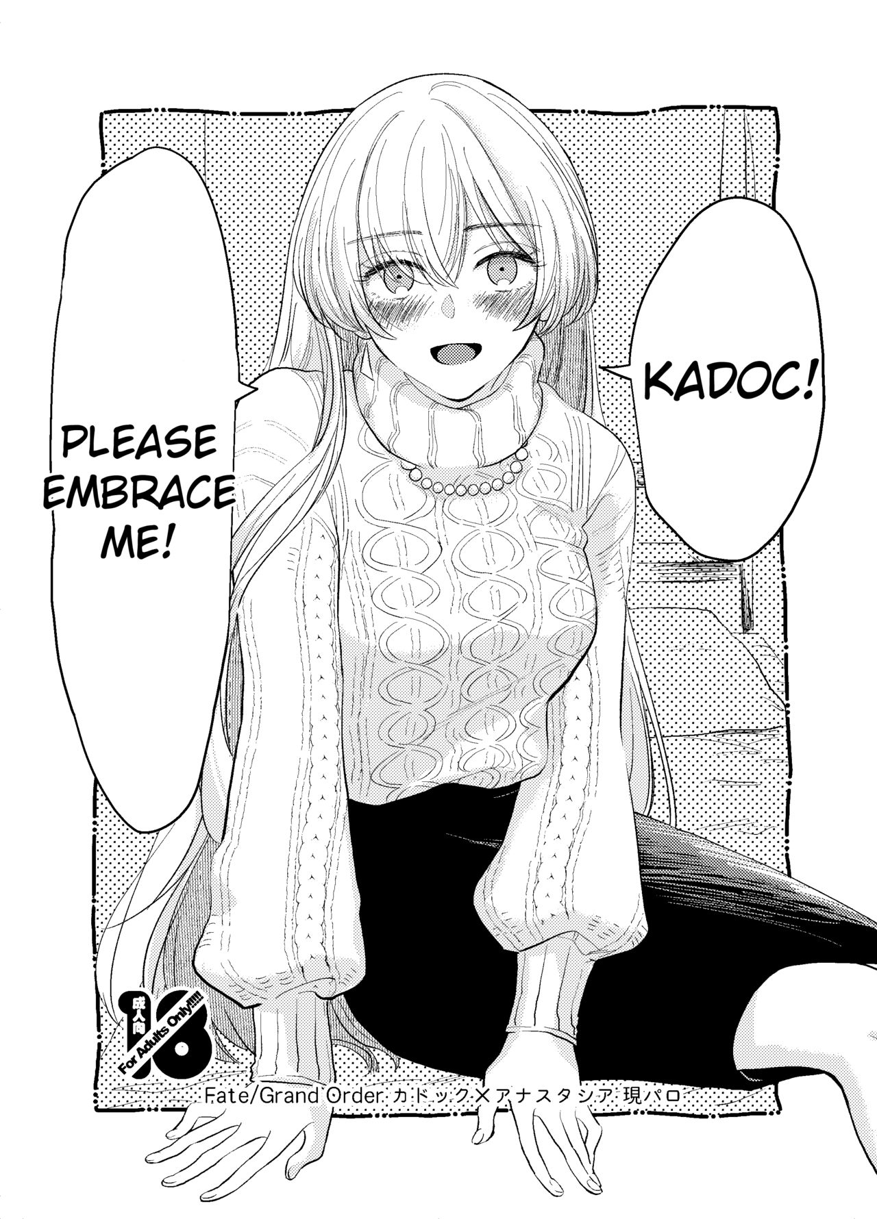 Kadoc, Please Embrace Me! cover