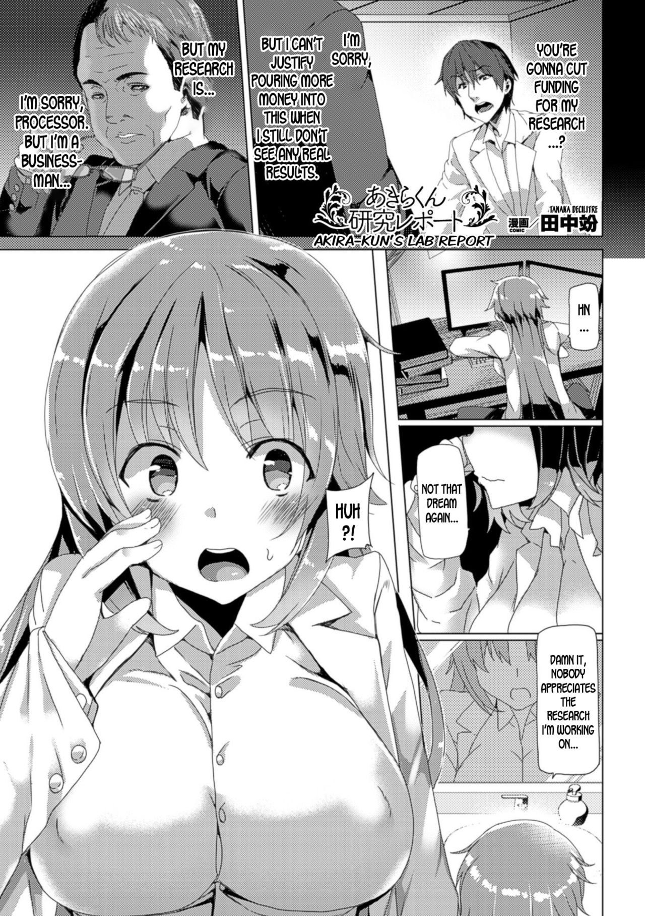 Akira-kun's Lab Report cover