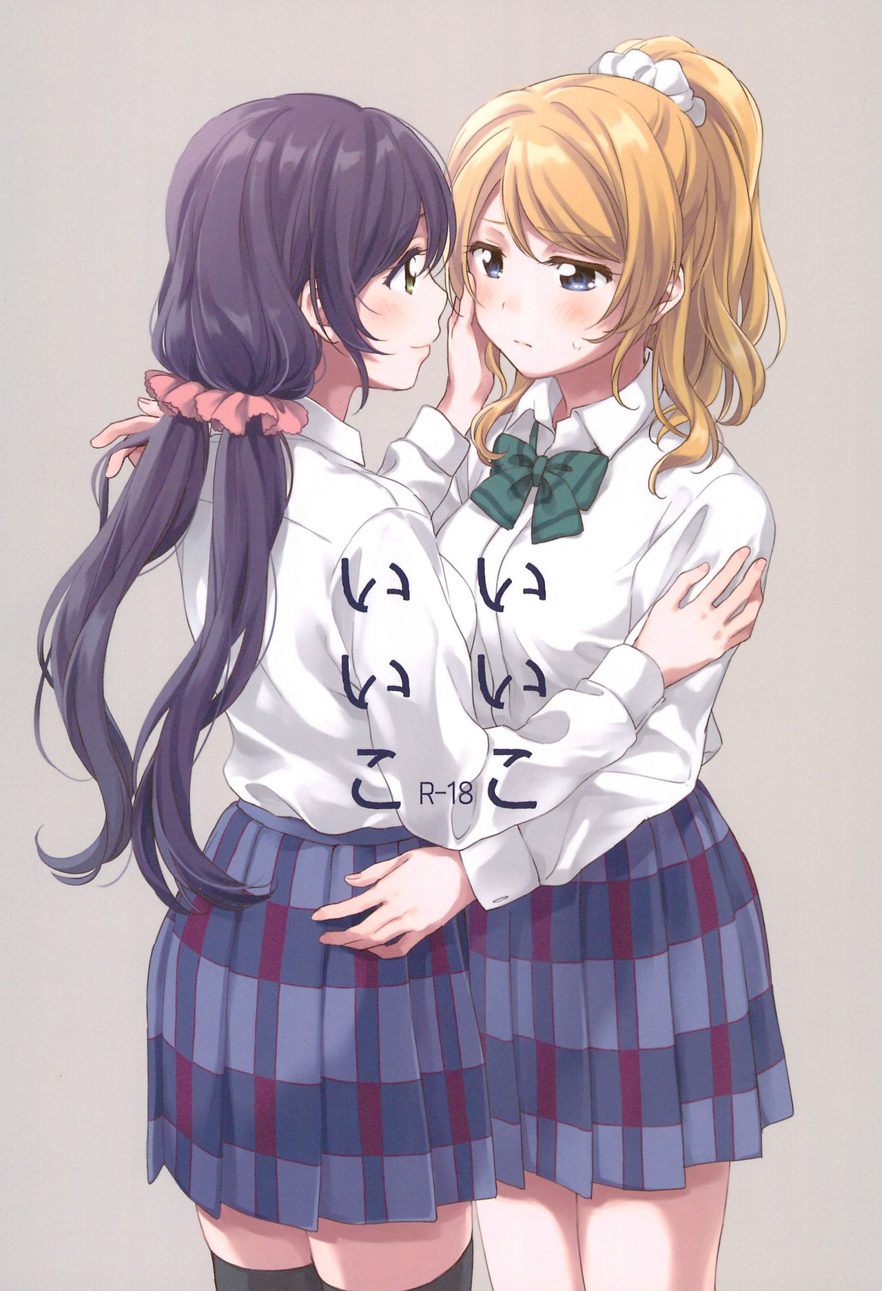 Good Girl cover