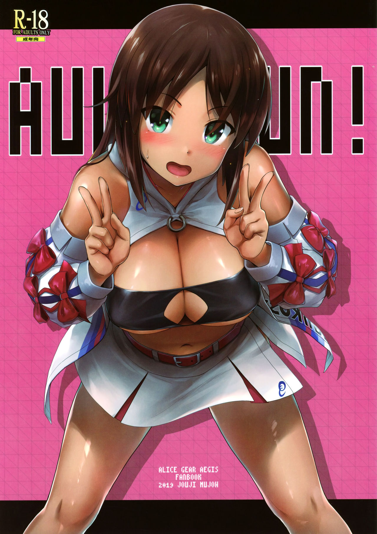 AUUUUUUN! cover