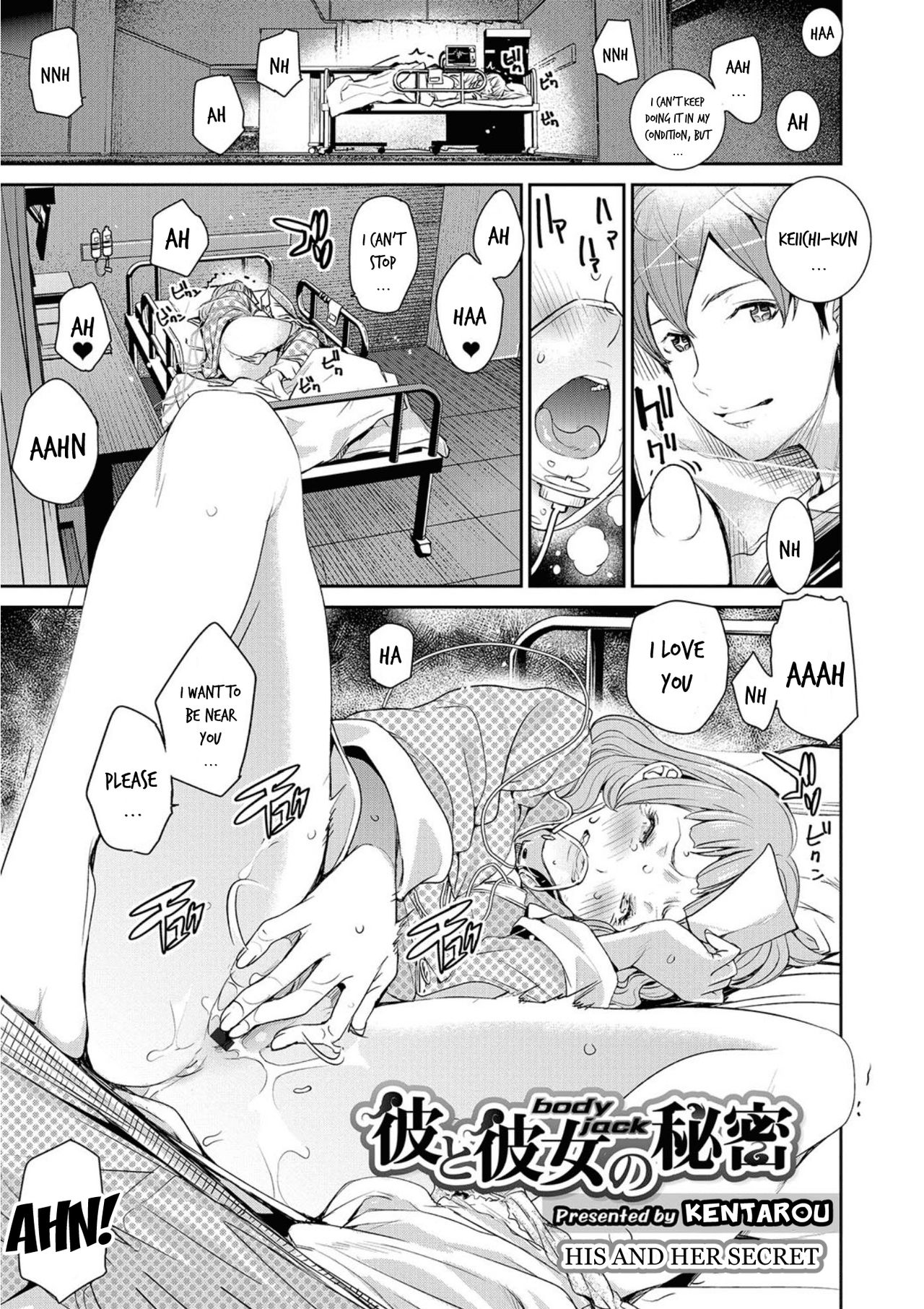 His and Her Secret cover