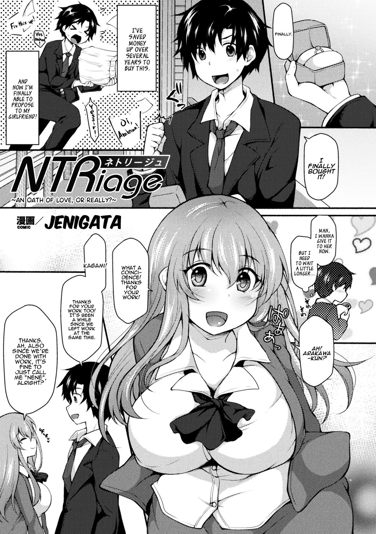 NTRiage ~An Oath of Love, or Really?~ cover