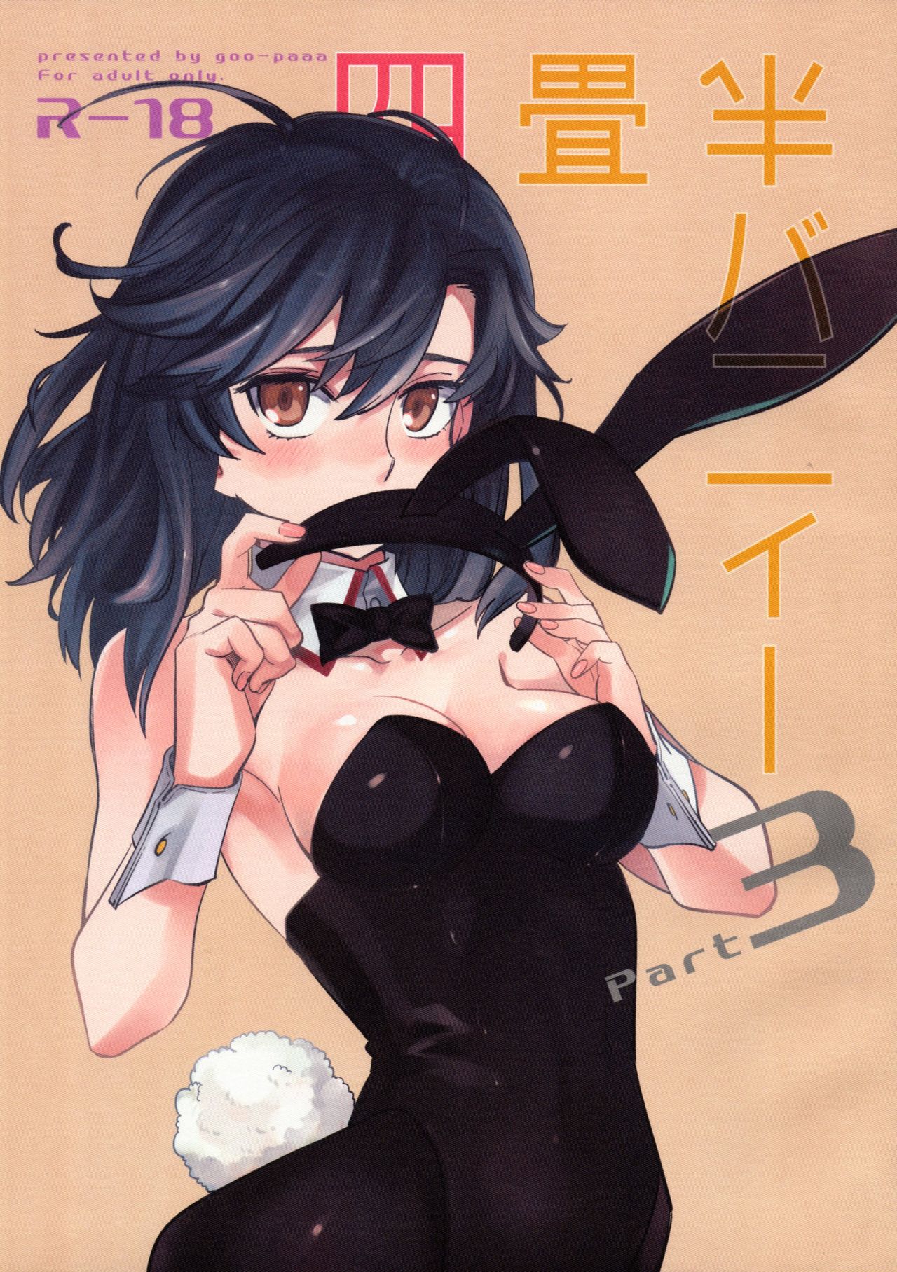 Yojo-han Bunny Part 3 cover