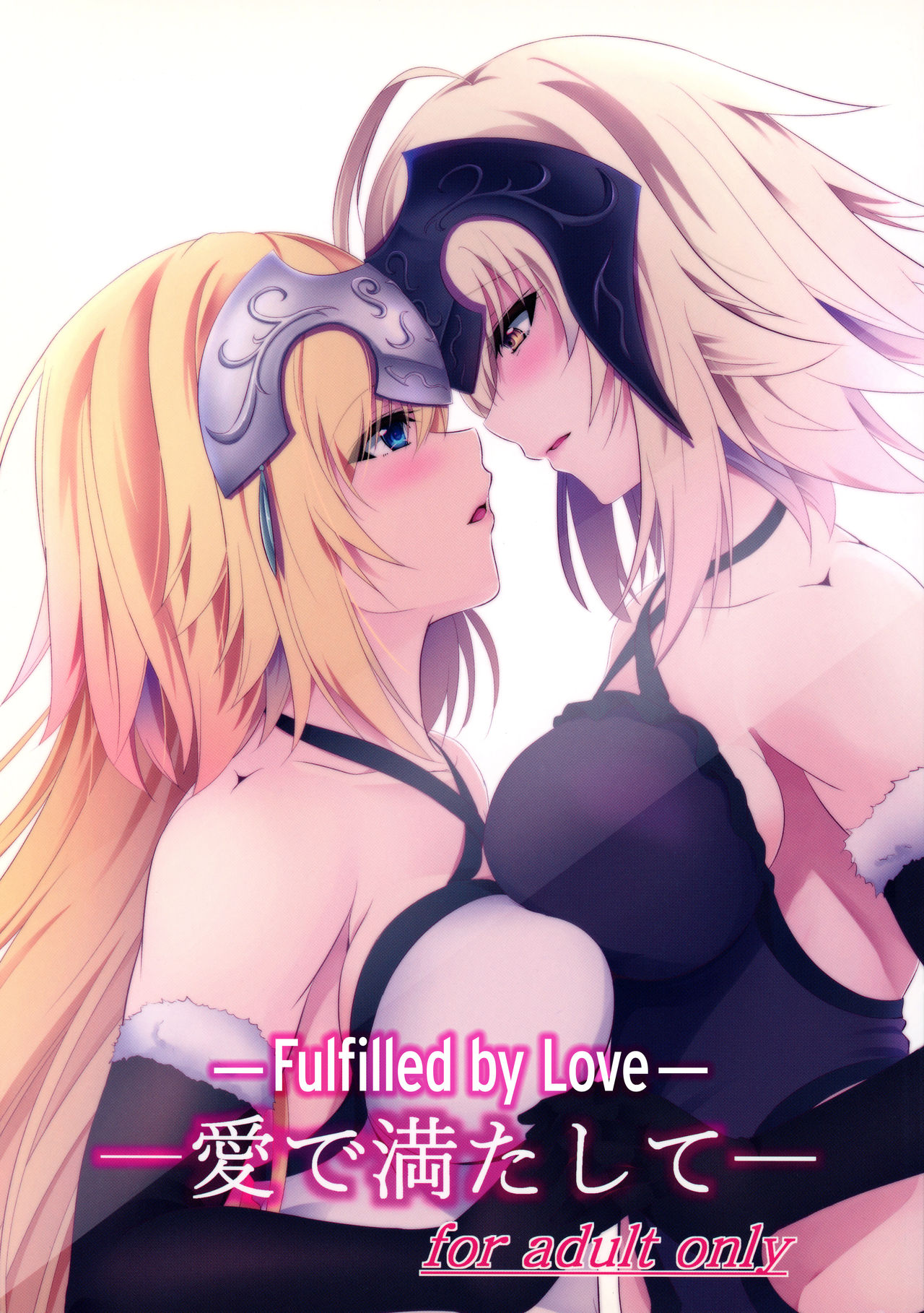 Fulfilled by Love cover