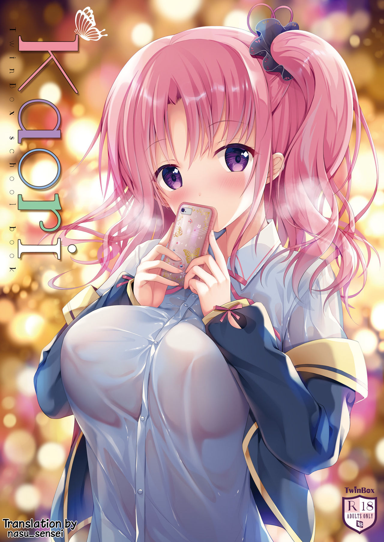 Kaori cover