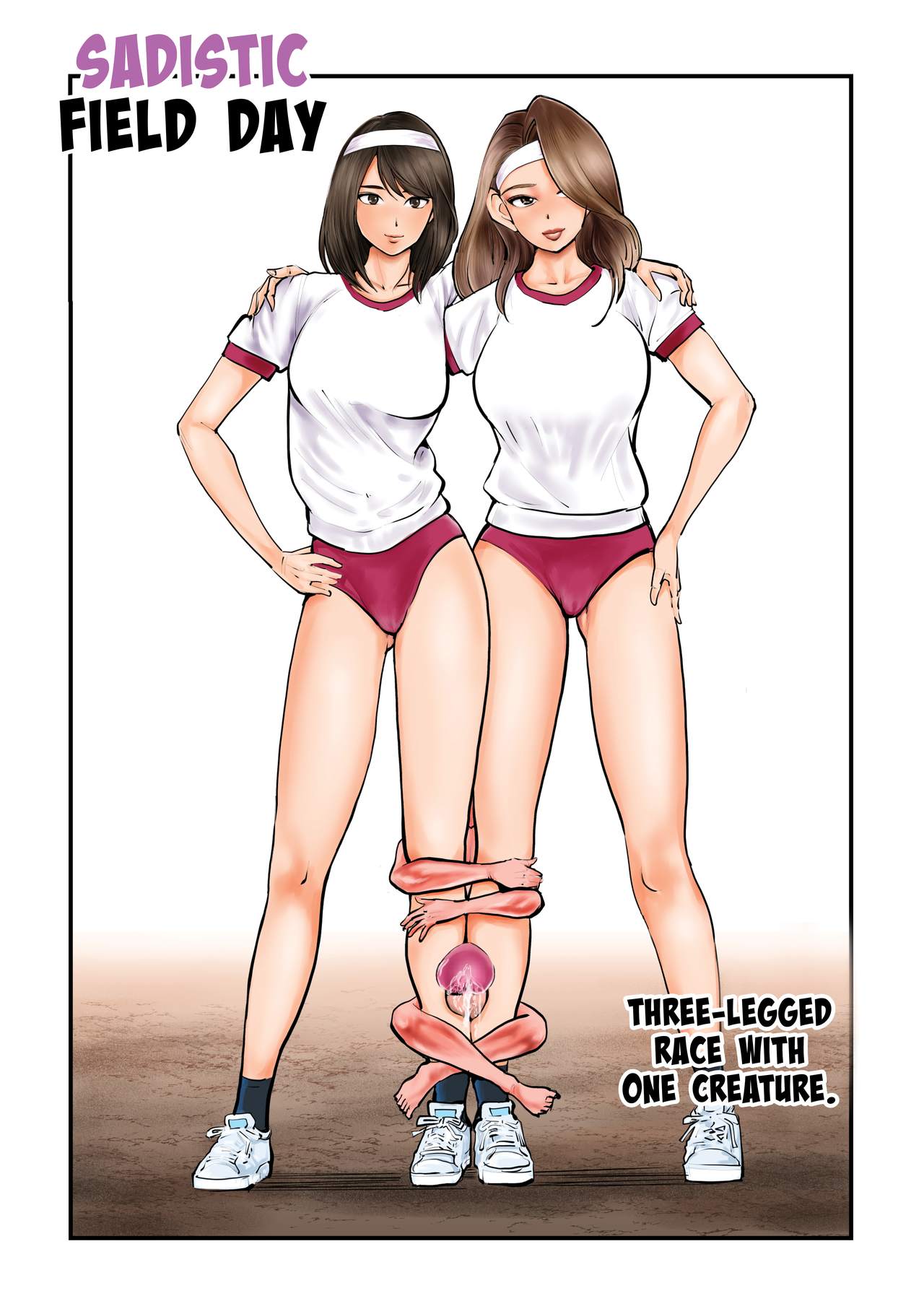 Do-S Undoukai cover