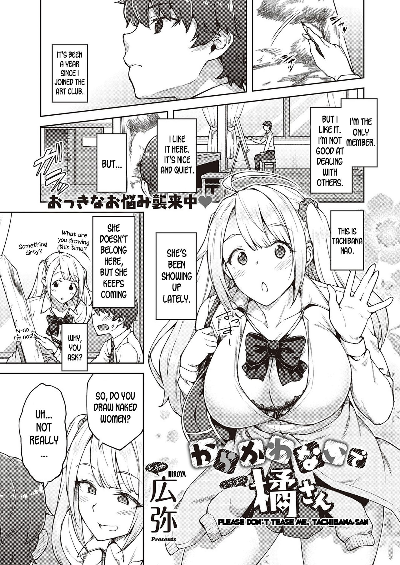Please don't tease me, Tachibana-san cover