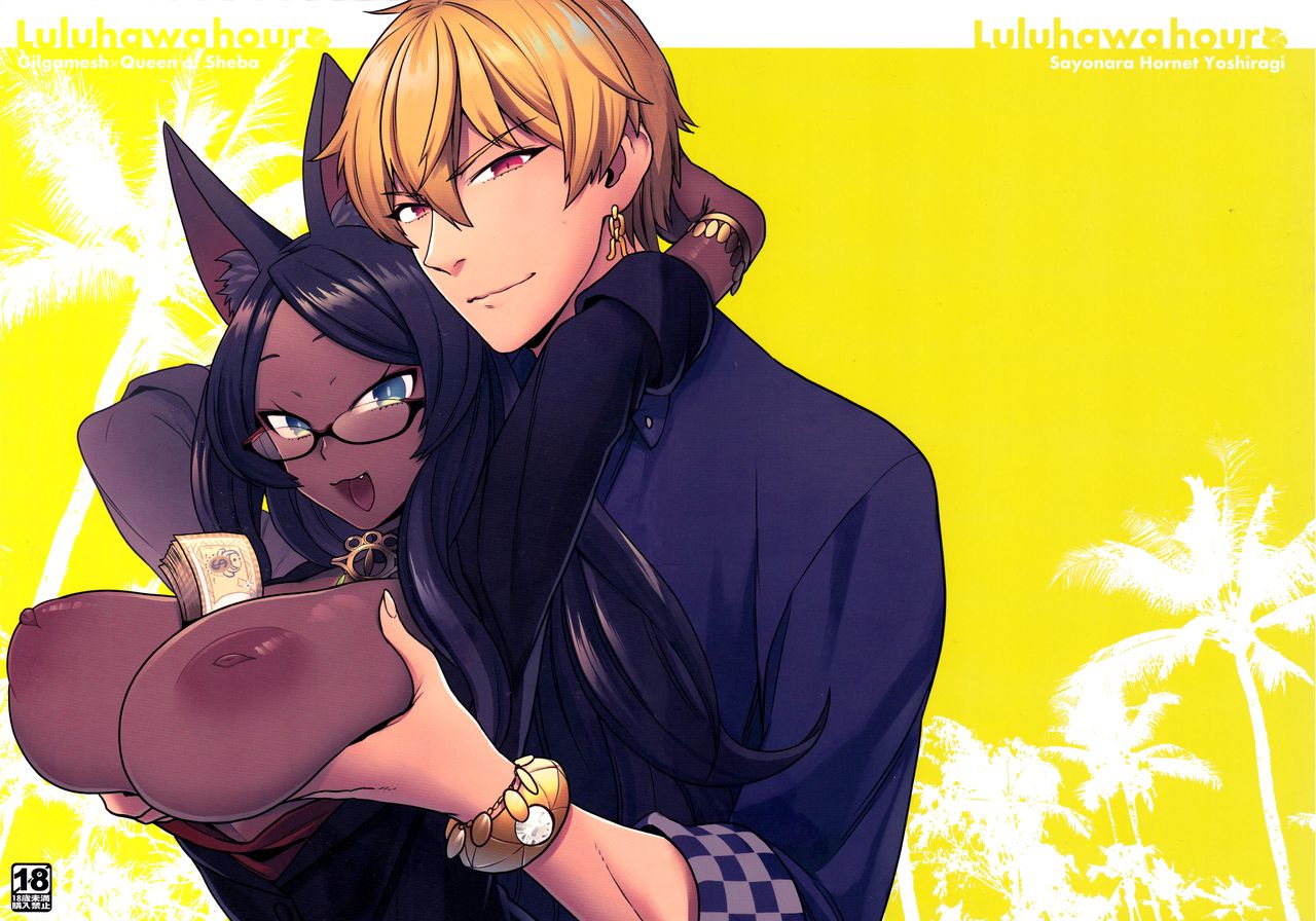 Luluhawa Hour cover