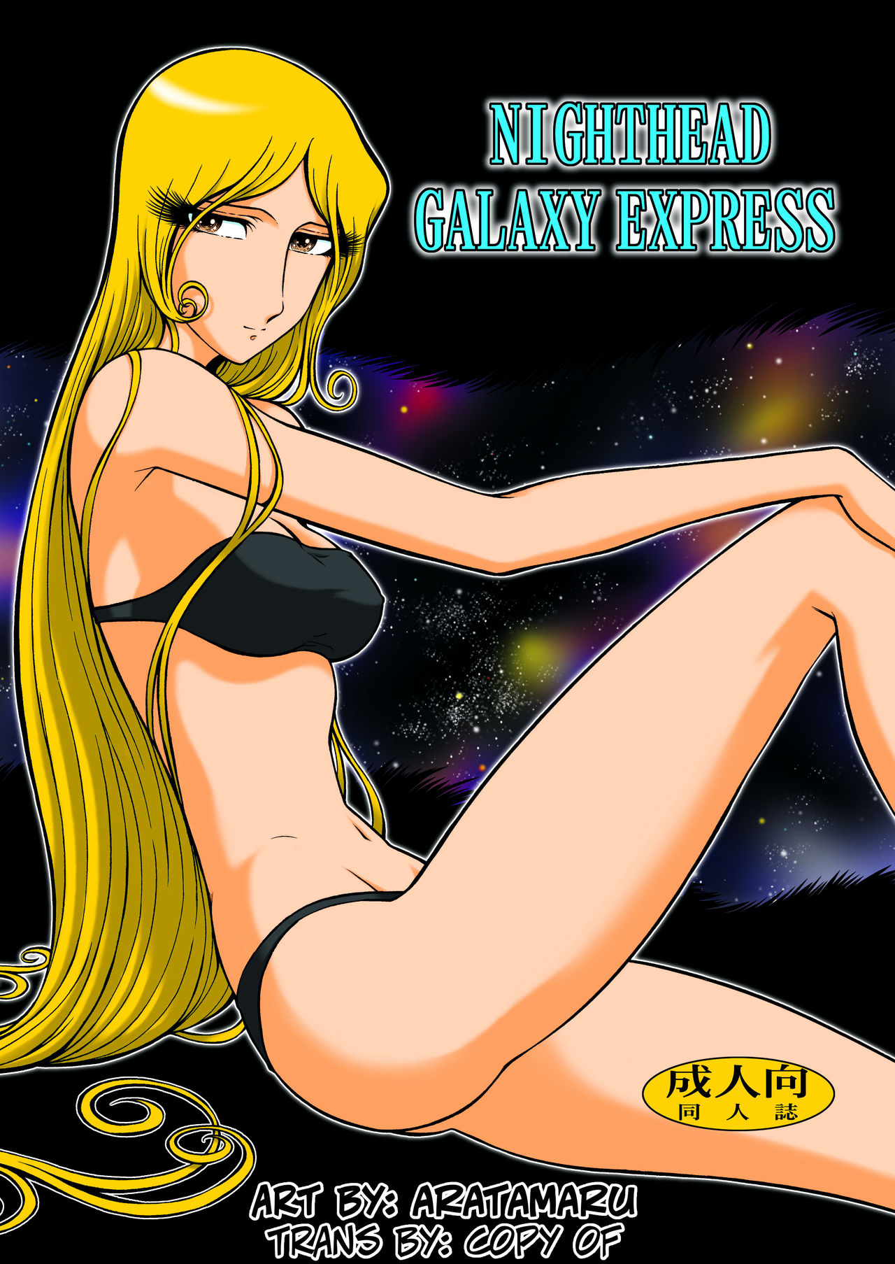 NIGHTHEAD GALAXY EXPRESS 999 cover