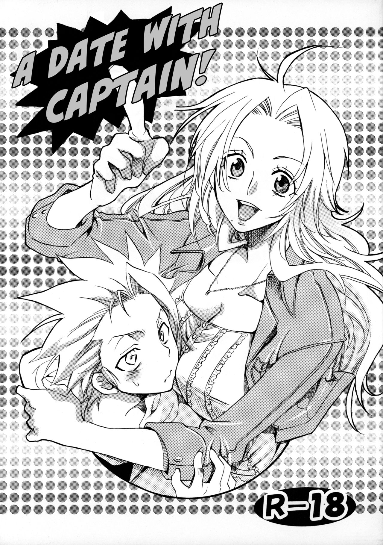 A Date with Captain! cover