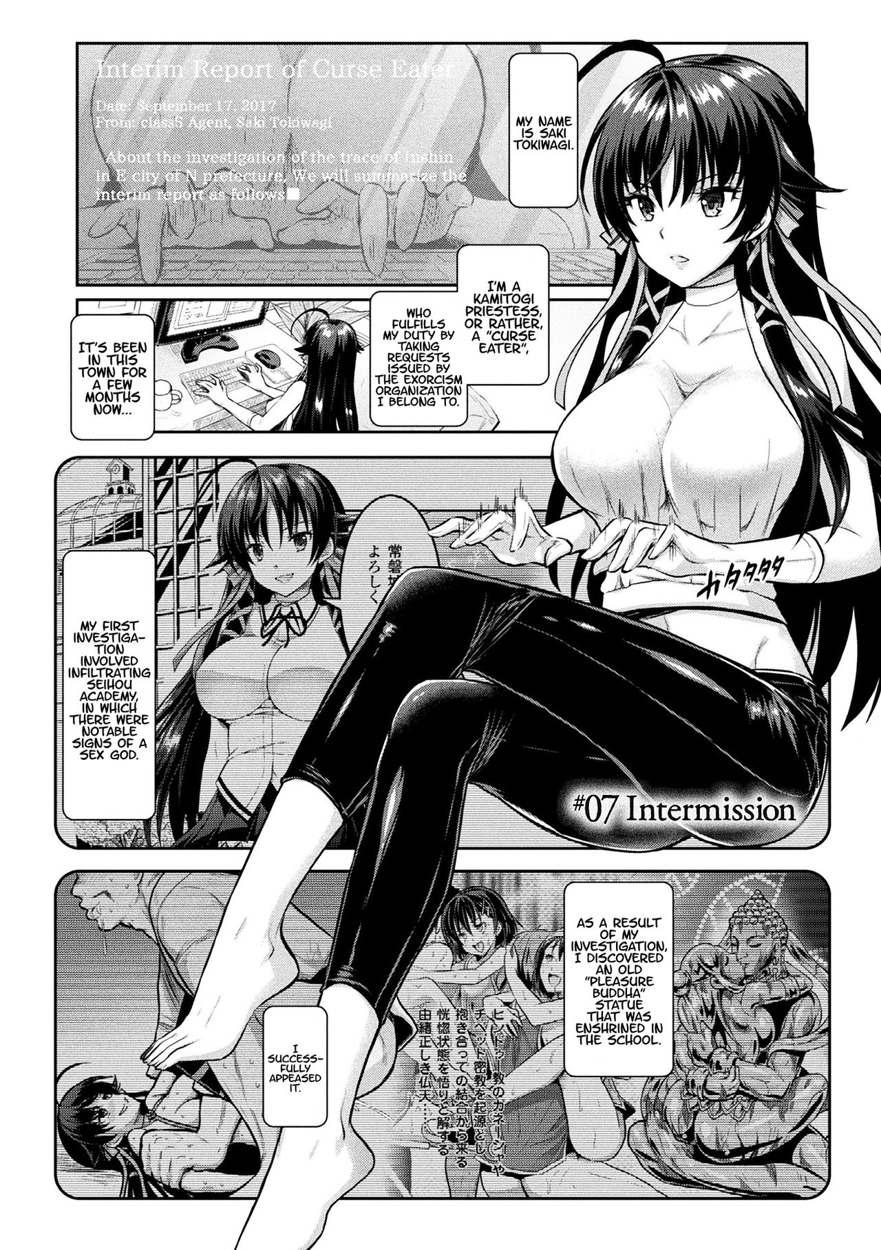 Curse Eater Juso Kuraishi Ch. 7 cover