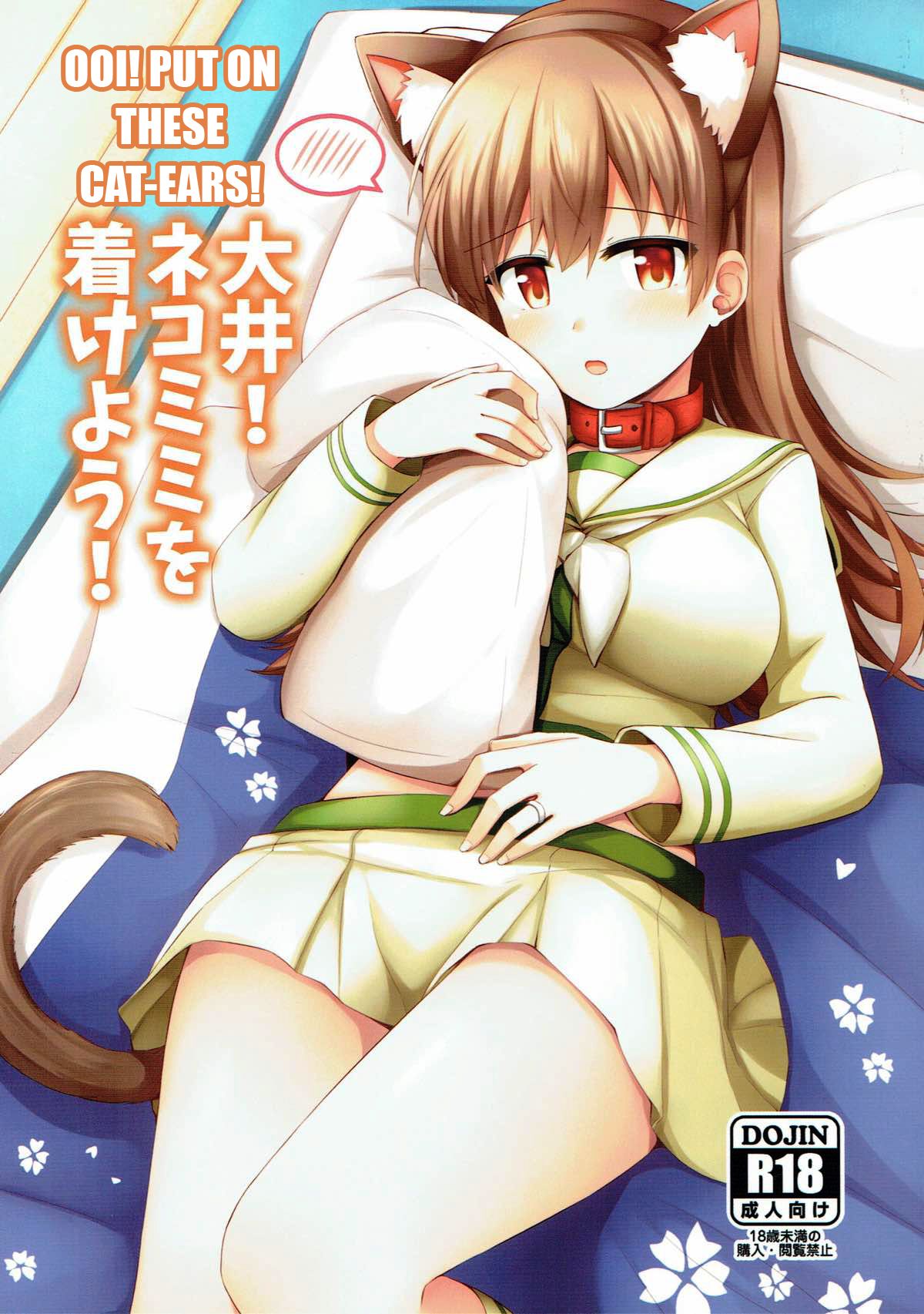 Ooi! Put On These Cat Ears! (Kantai Collection -KanColle-) [English] =NSS= cover