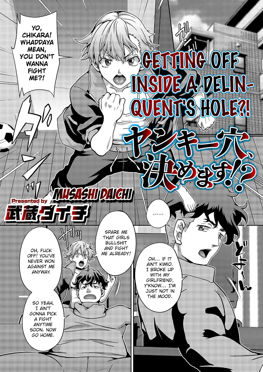 Getting Off Inside a Delinquent's Hole?! cover