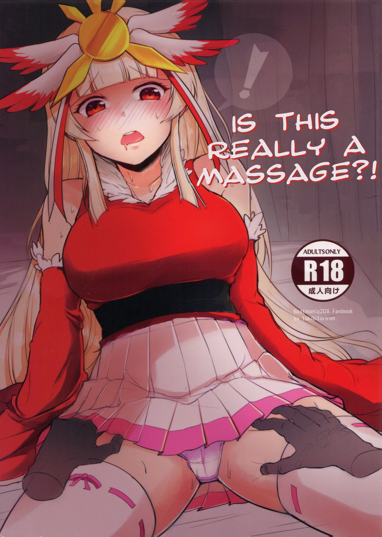 Is This Really a Massage?! cover