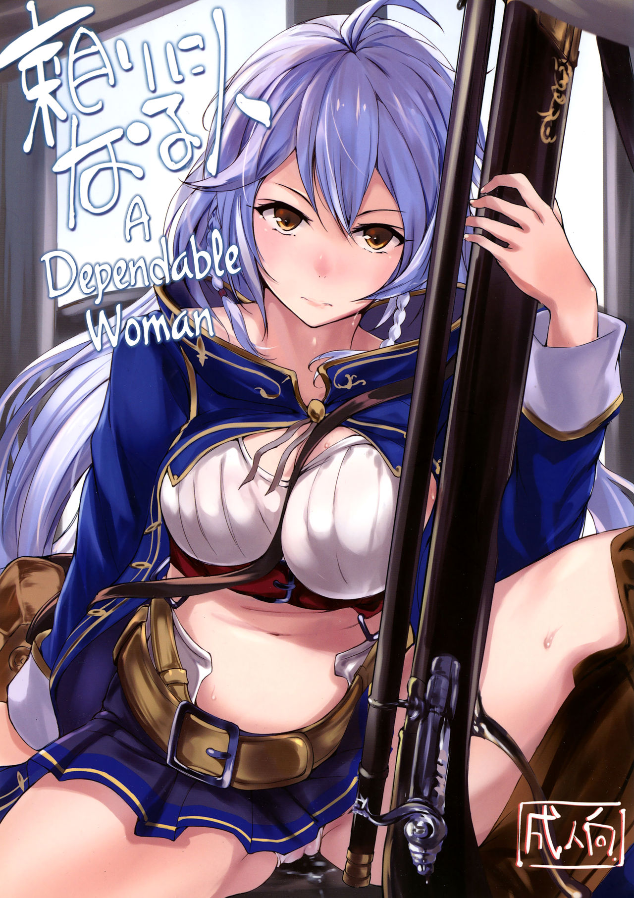 A Dependable Woman cover