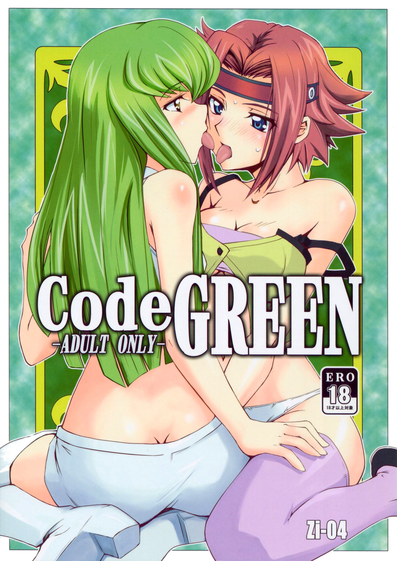 CodeGREEN cover