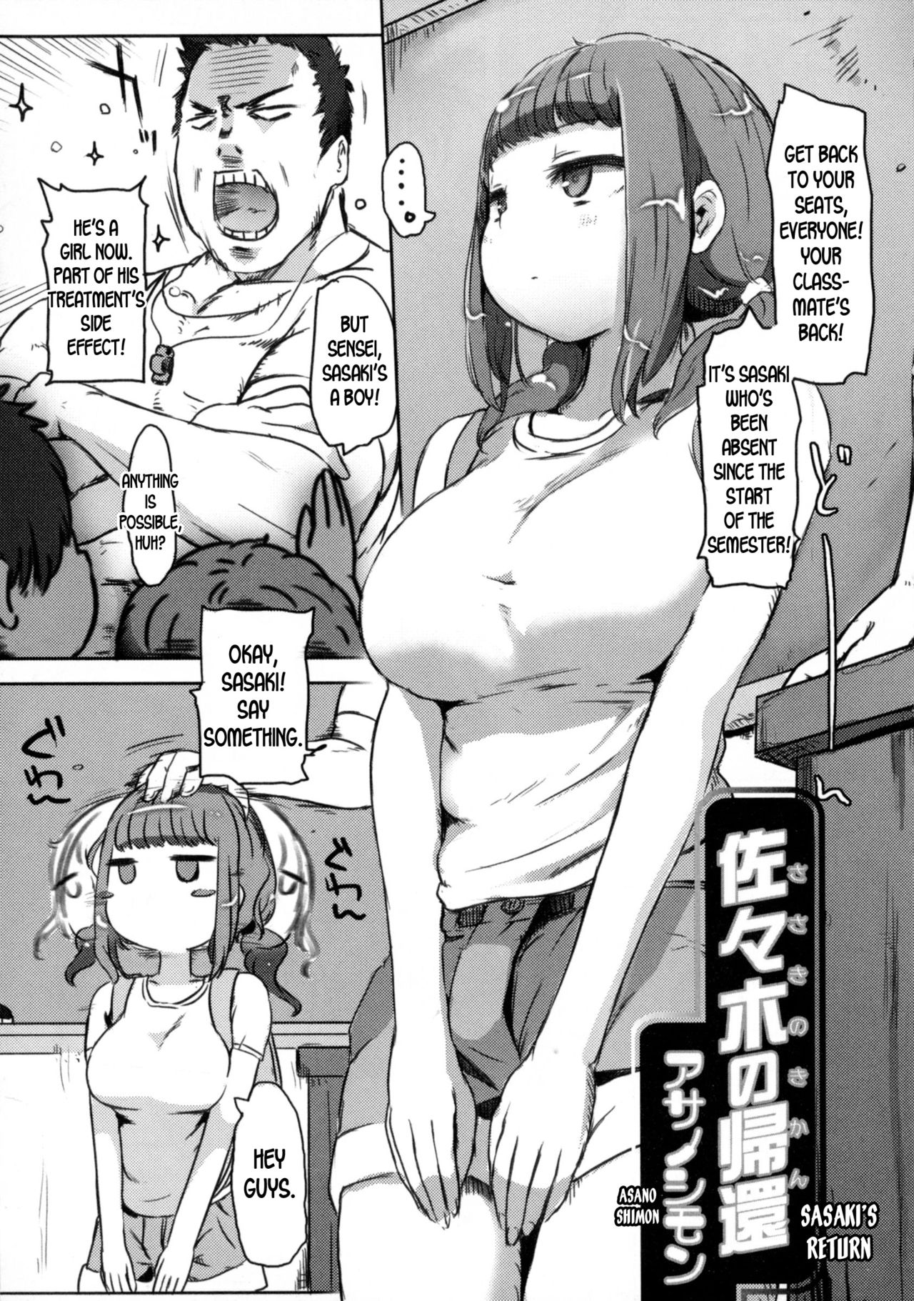 Sasaki's Return cover