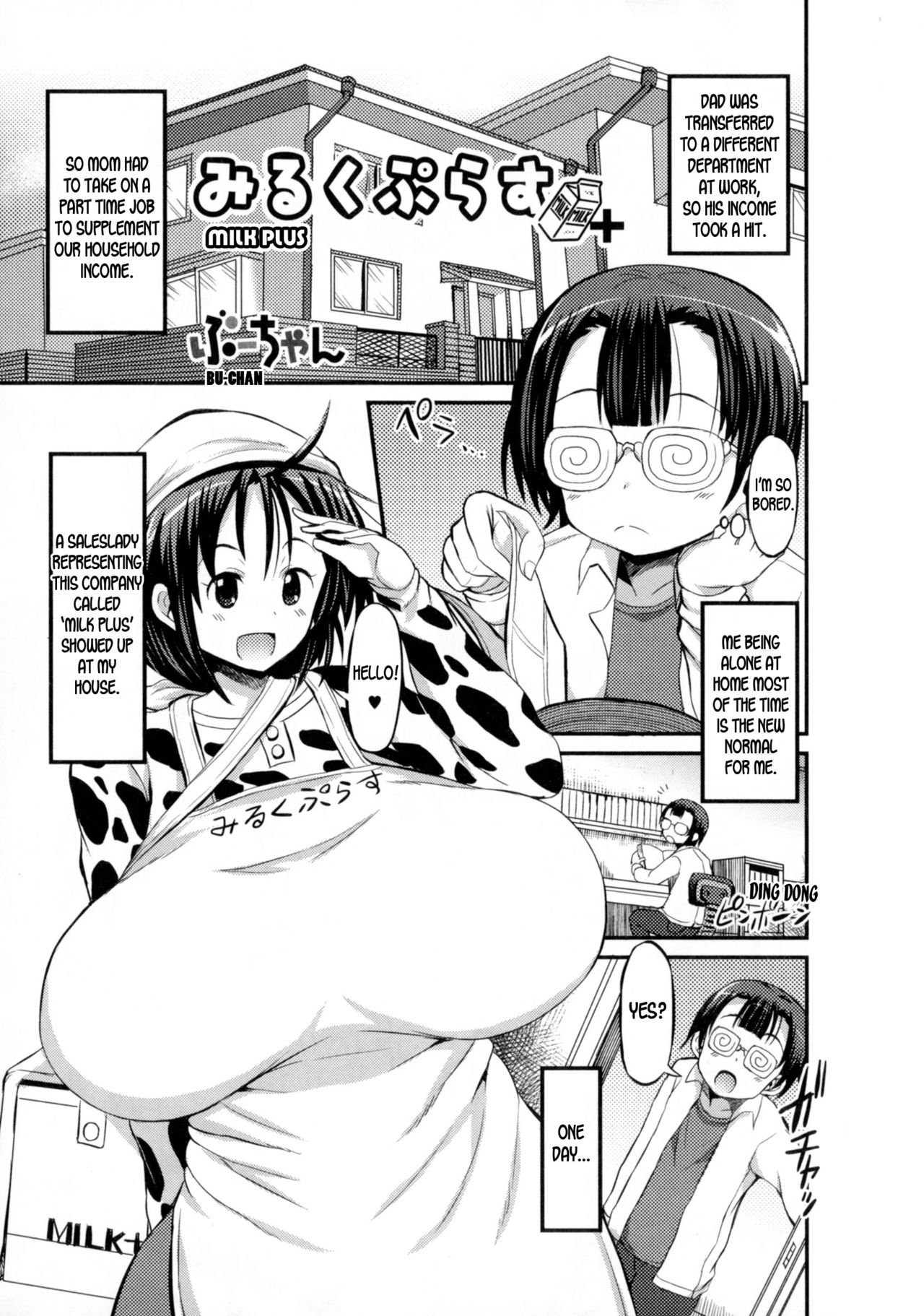 Milk Plus cover
