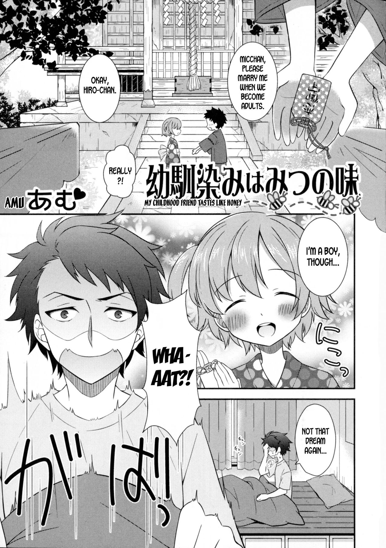 My Childhood Friend Tastes Like Honey cover