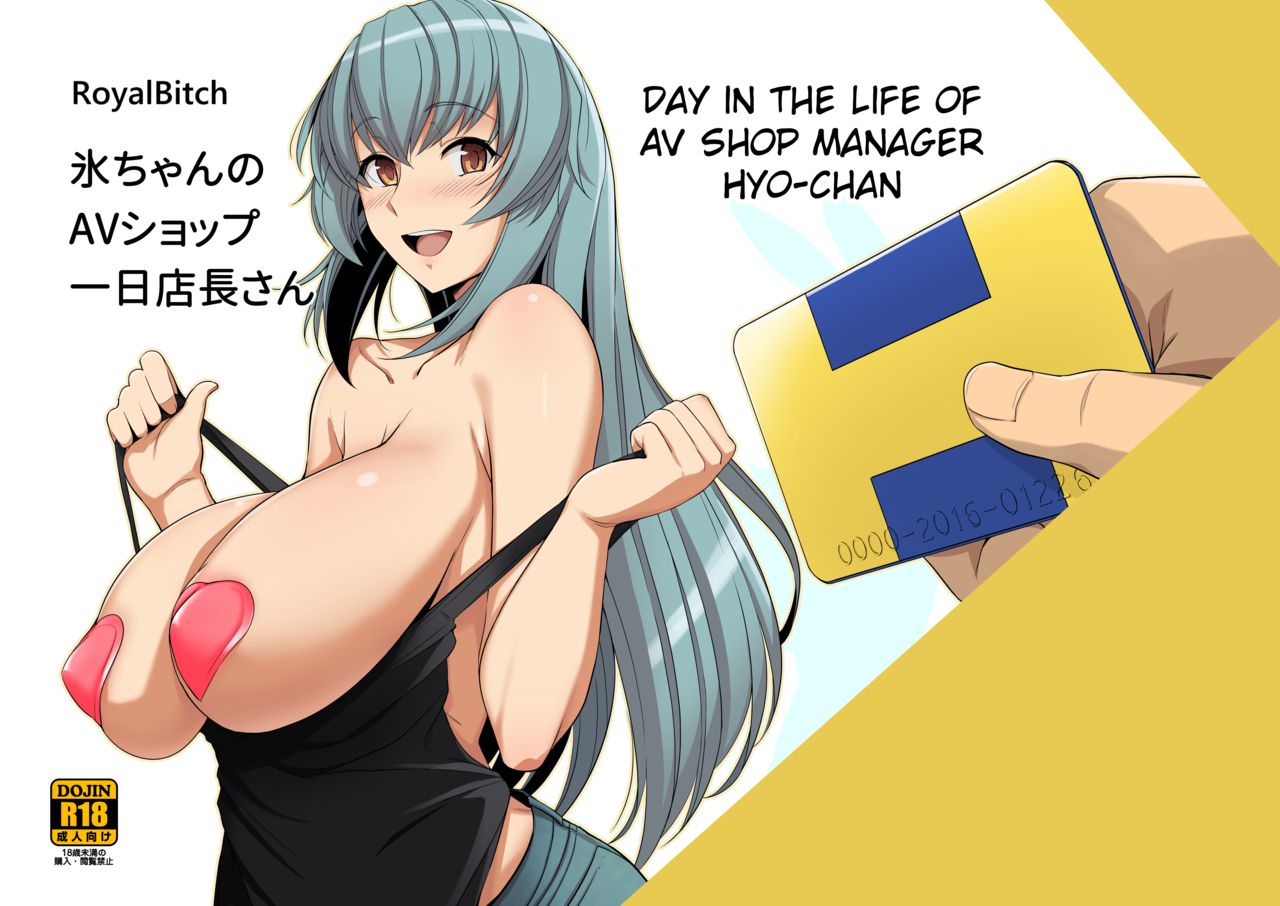 Day in the Life of AV Shop Manager Hyo-chan cover