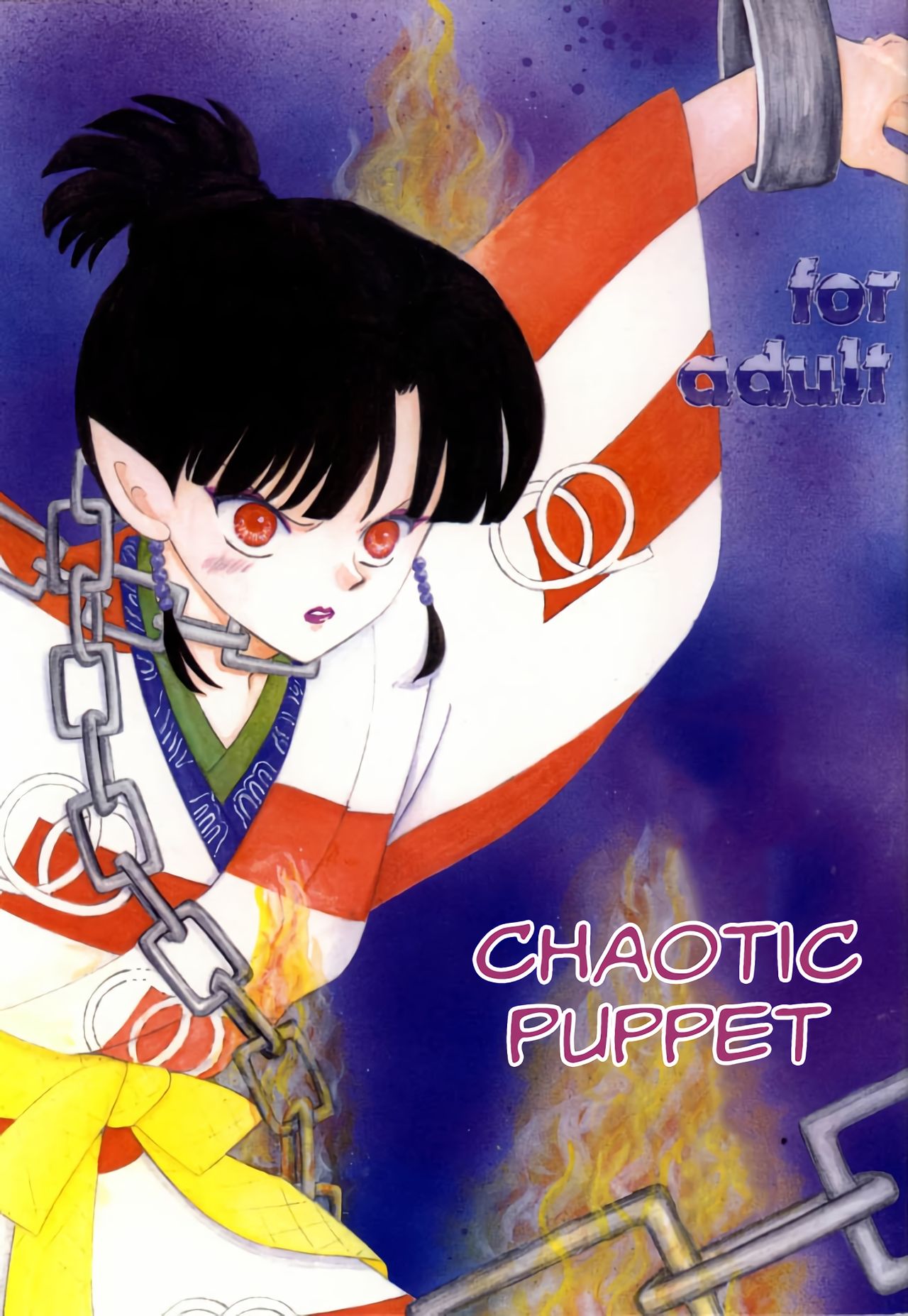 Chaotic Puppet cover