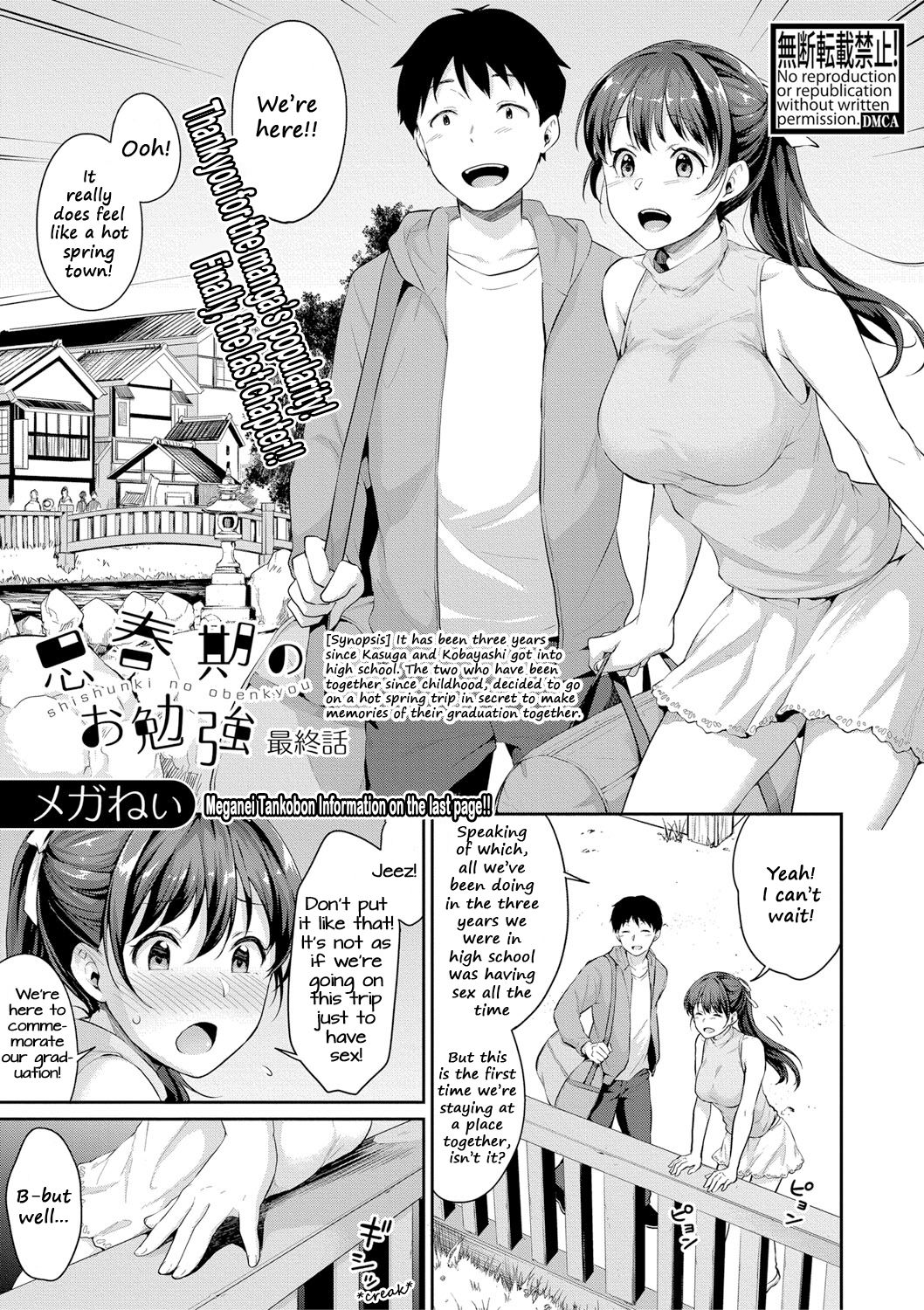 Puberty Study Session Final Chapter cover