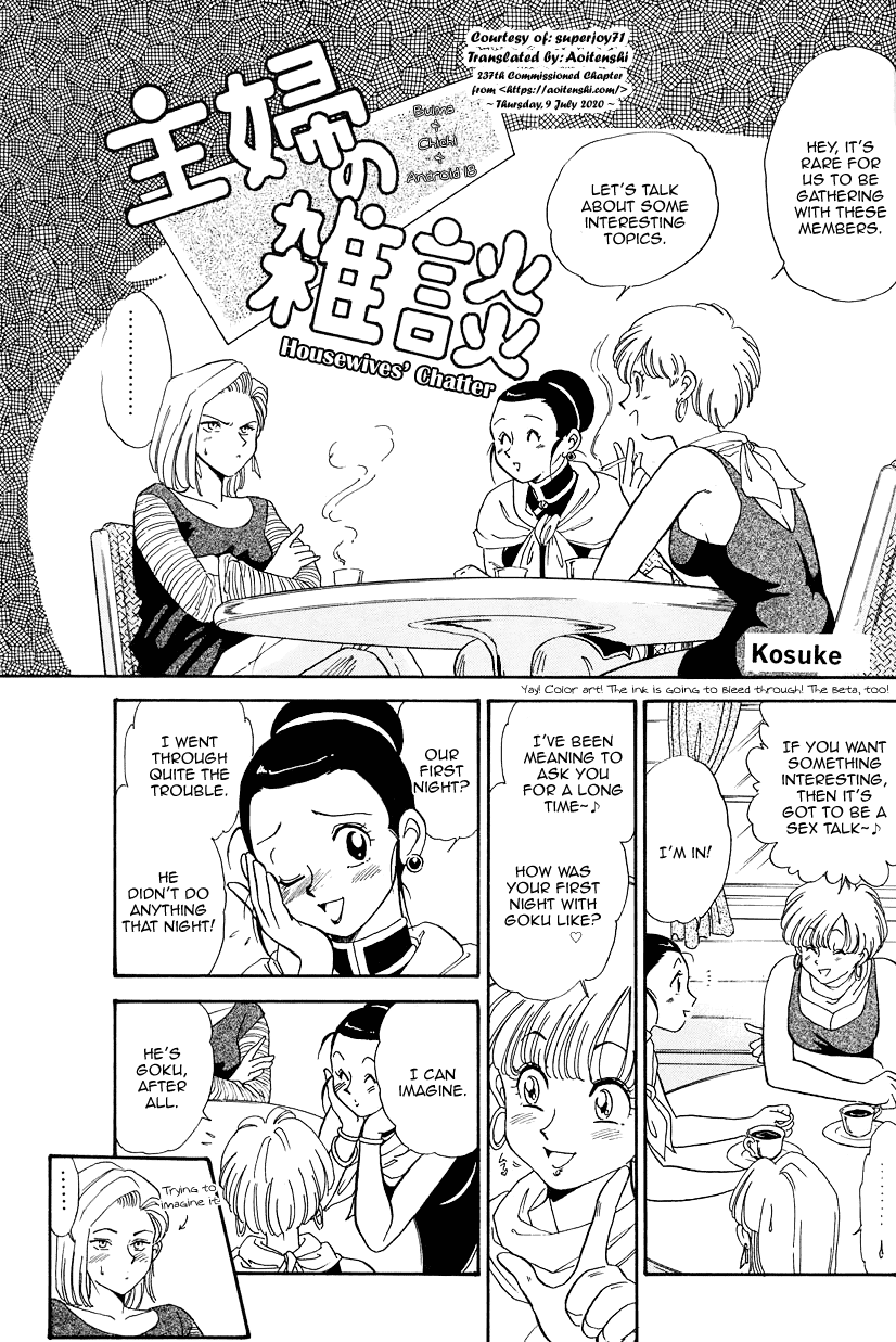 Shufu no Zatsudan cover