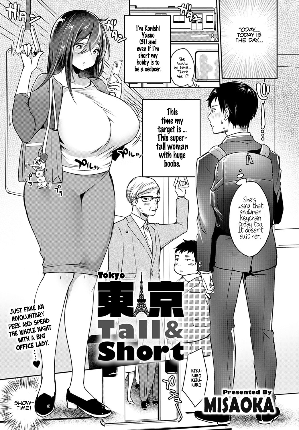Tokyo Tall & Short cover