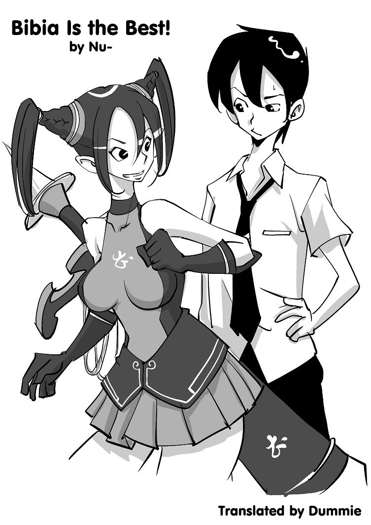 Bibia Is the Best!: Episodes 1-3 cover