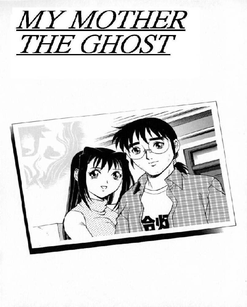 My Mother the Ghost cover