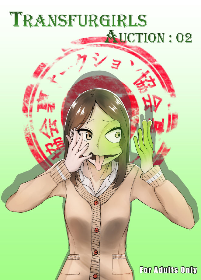 TransfurGirls Auction : 02 cover