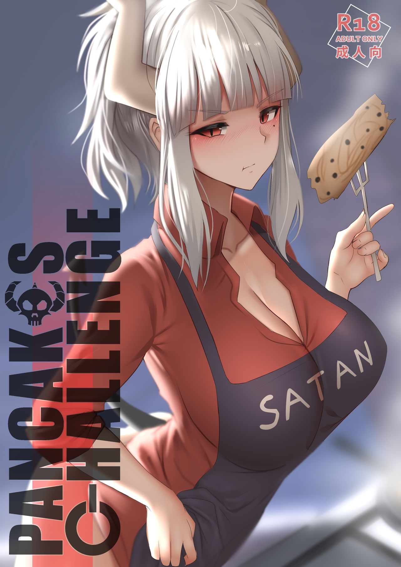 Pancakes Challenge cover