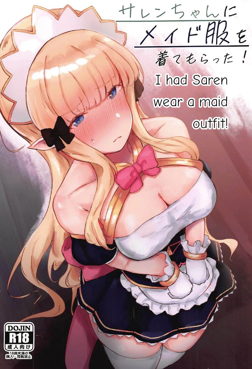 I Had Saren Wear A Maid Outfit! cover