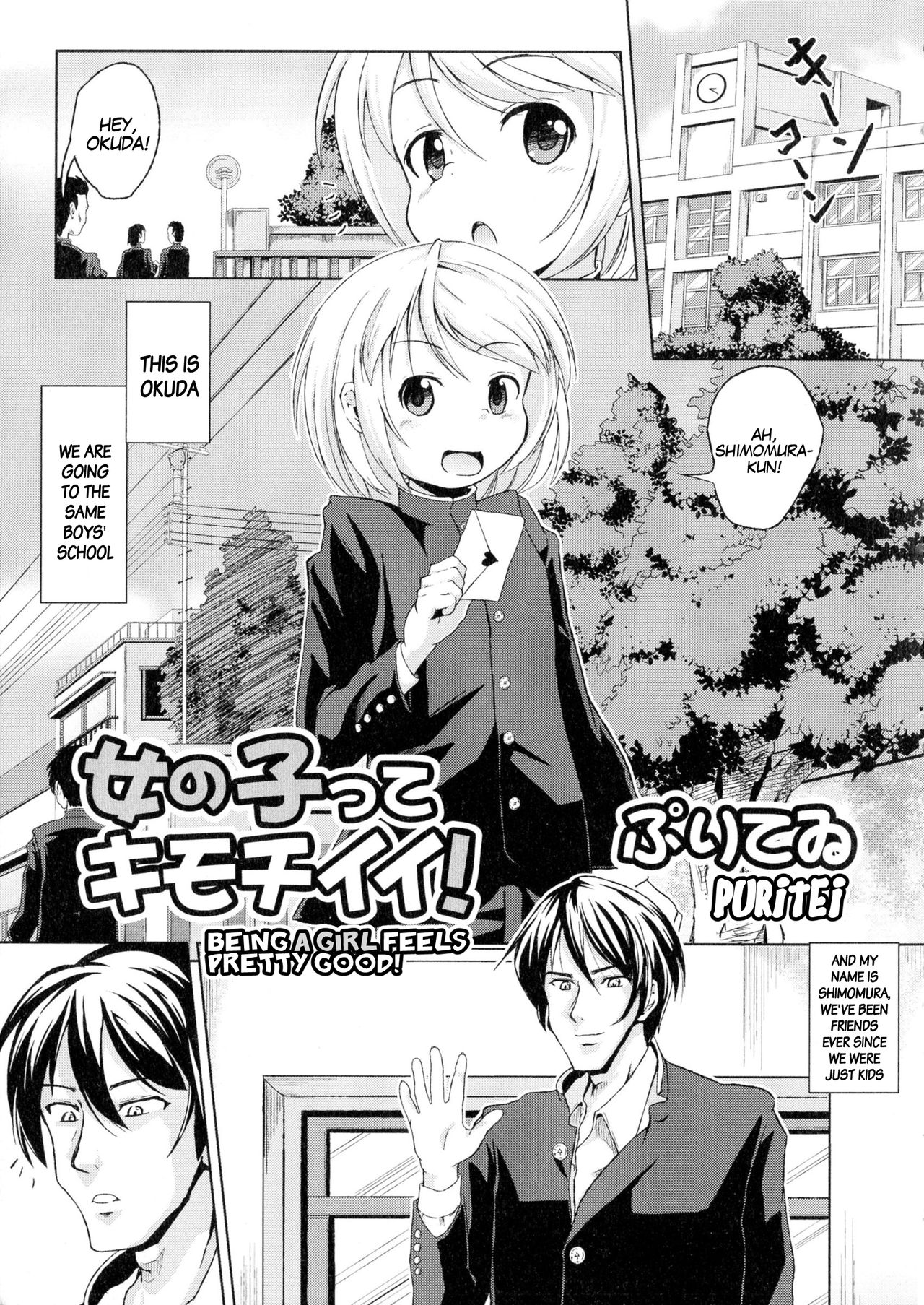 Being a girl feels pretty good cover