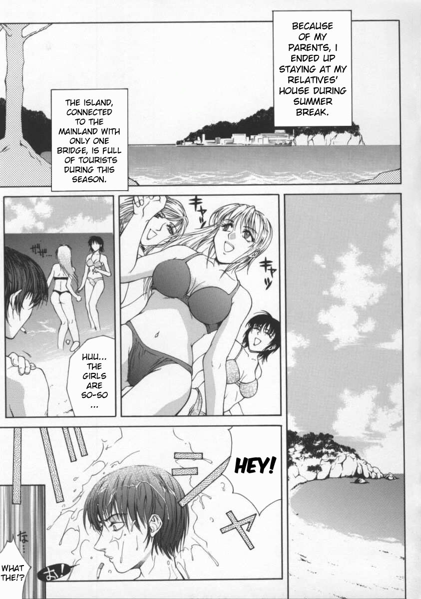 Pussy of the Summer Resort cover