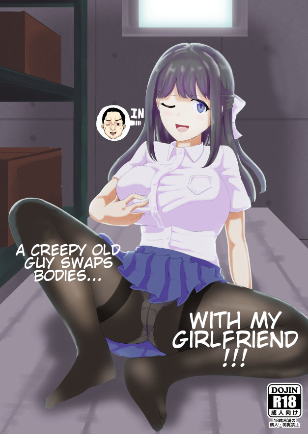 A Creepy Old Guy Swaps Bodies With My Girlfriend cover