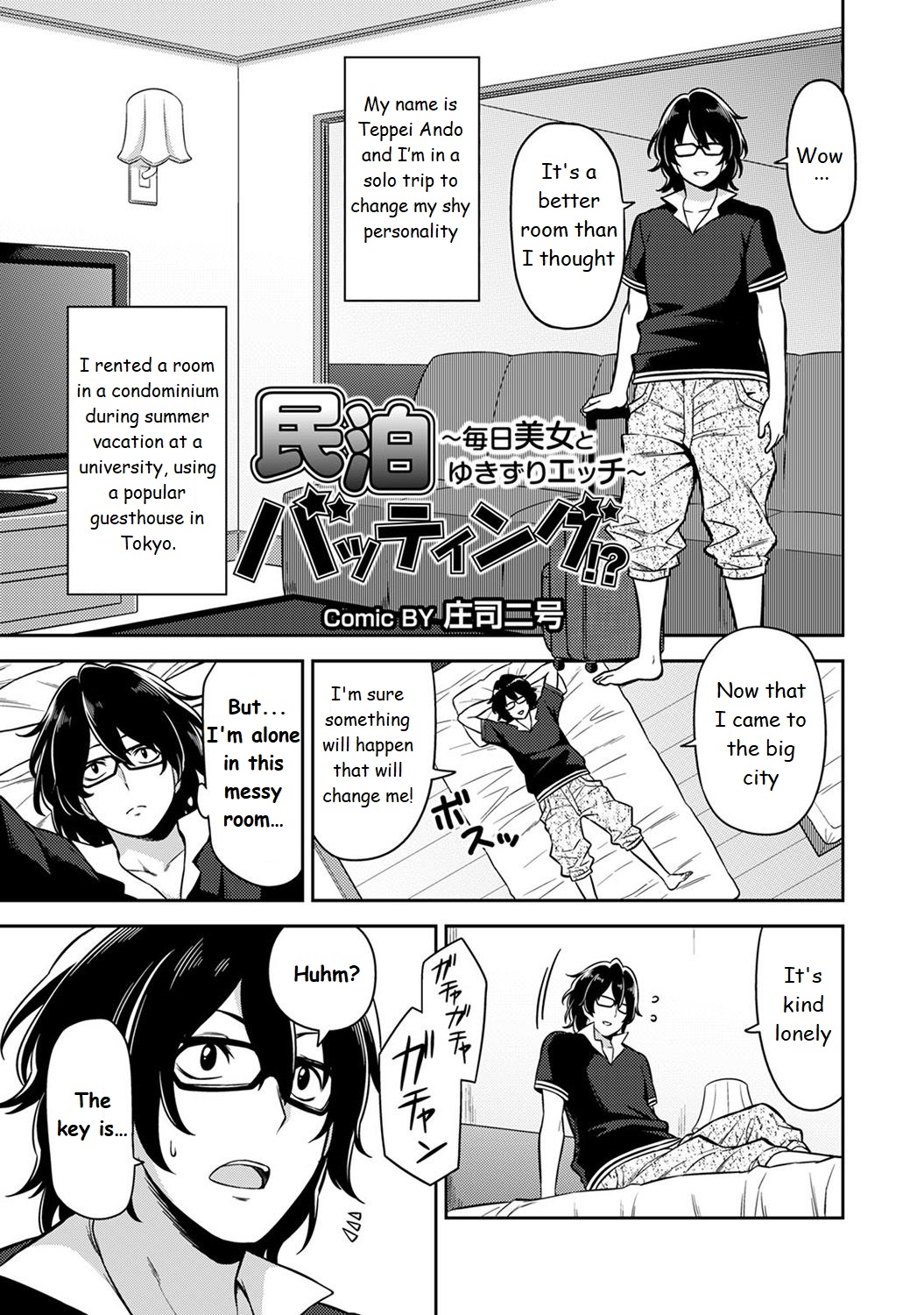 Minpaku Batting!? ~Mainichi Bijo to Yukizuri Ecchi~ Ch. 1 cover